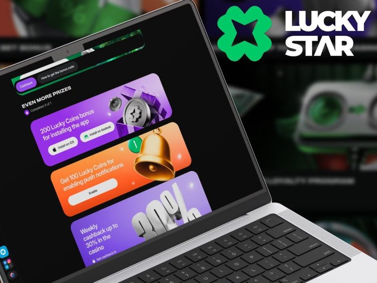 December Lucky Star Bonus Guide